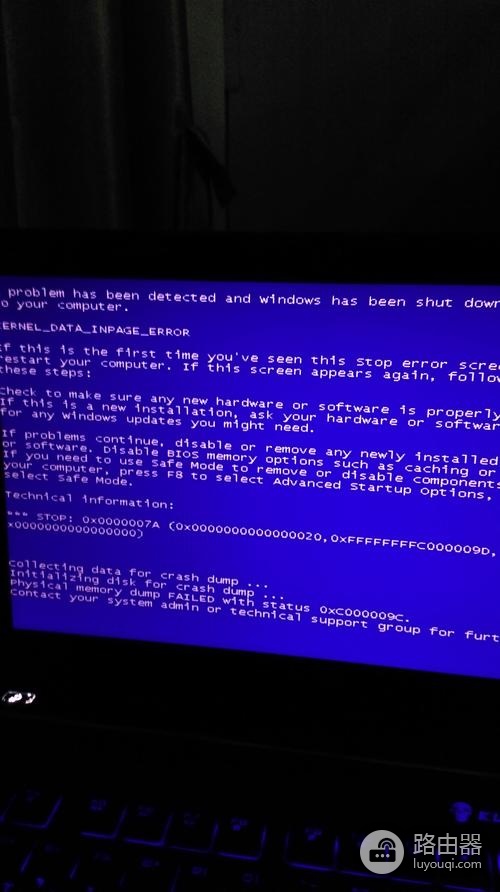 win10在哪解决卸载电脑管家报错蓝屏