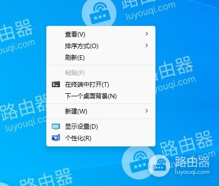 win11桌面右键菜单设置成老版本的方法