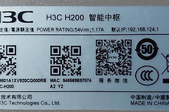 H3C路由器登录入口是什么
