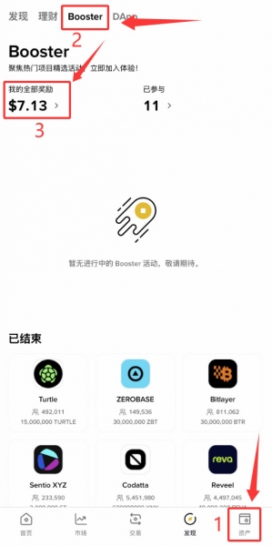 币安空投怎么玩?新人上手指南