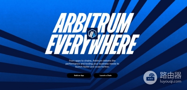 Arbitrum(ARB)是什么币?Layer2代表项目Arbitrum用途说明