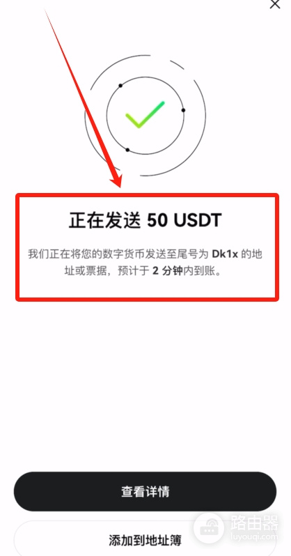 如何避免在OE转账中出现错误?OE提币速查表与转账操作