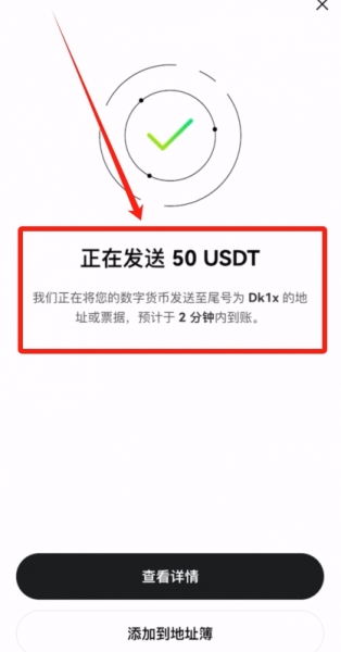 如何避免在OE转账中出现错误?OE提币速查表与转账操作