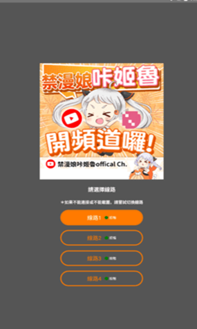 漫天堂禁漫画官网入口 漫天堂禁漫画最新地址发布页