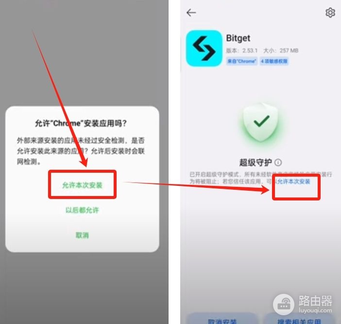 Bitget最新下载+注册+币安0费转USDT+合约开仓平仓全流程,一篇就够