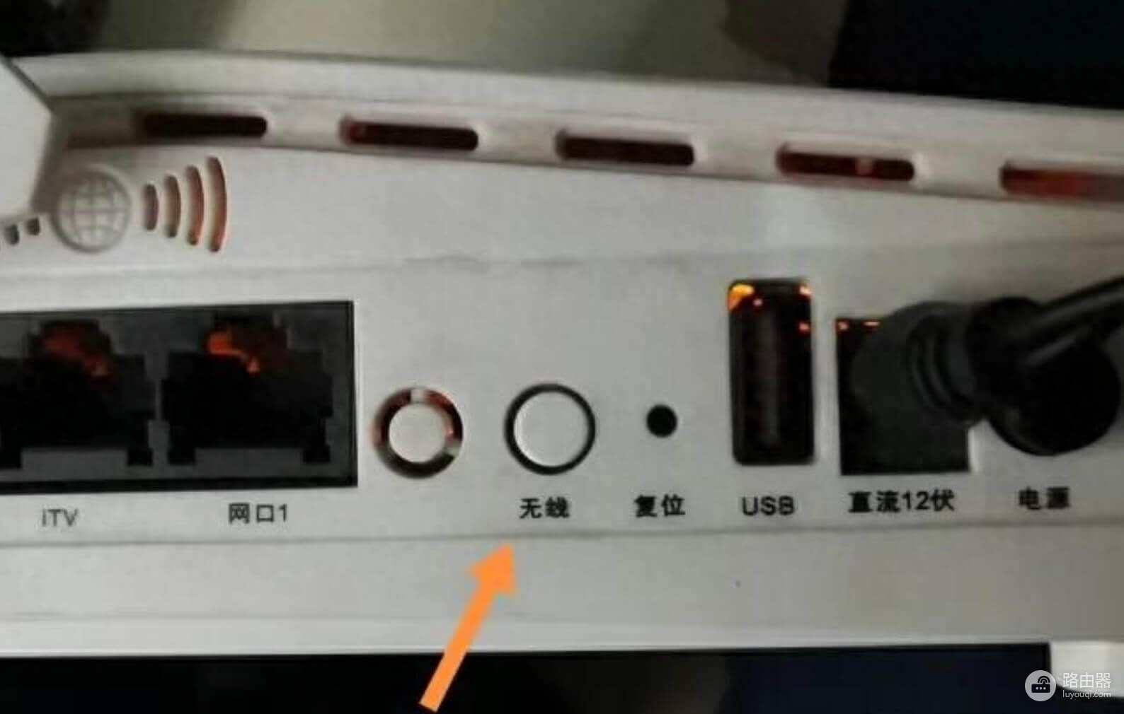 一键开启与关闭光猫有自带wifi信号功能