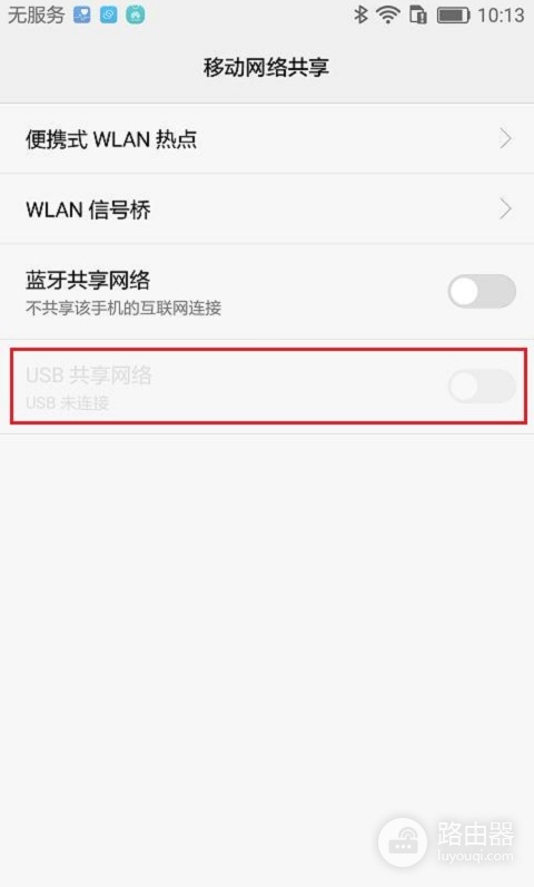 没有wifi笔记本怎么上网(没WIFI上不了网?简单设置下就可以上网)