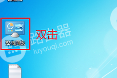 WIN7系统中找不到Bitlocker，WIN7系统中Bitlocker位置在哪儿