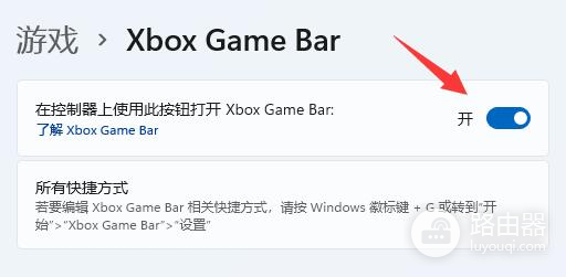 win11显示帧率方法