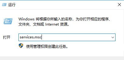 win11没有自动更新恢复方法