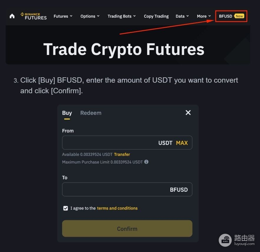 币安的BFUSD是什么币？持有BFUSD的五大优势