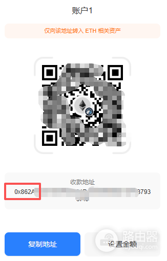 什么是钱包地址?和私钥有什么区别