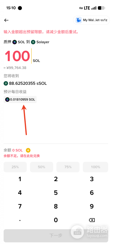 bi安钱包如何帮助你通过Defi赚取稳定收益?