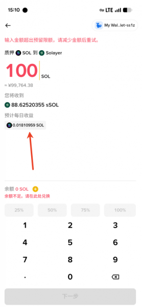 bi安钱包如何帮助你通过Defi赚取稳定收益？