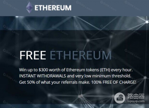 加密水龙头是什么？迈入加密世界的敲门砖