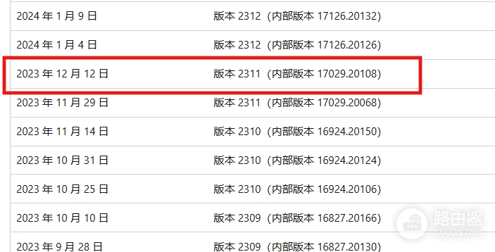 Surface pro 4更新后onenote墨迹延迟怎么办?手写笔延迟修复教程