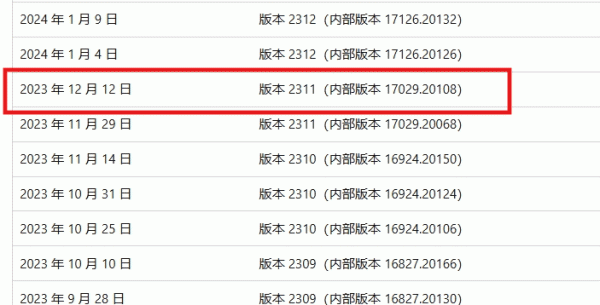Surface pro 4更新后onenote墨迹延迟怎么办？手写笔延迟修复教程