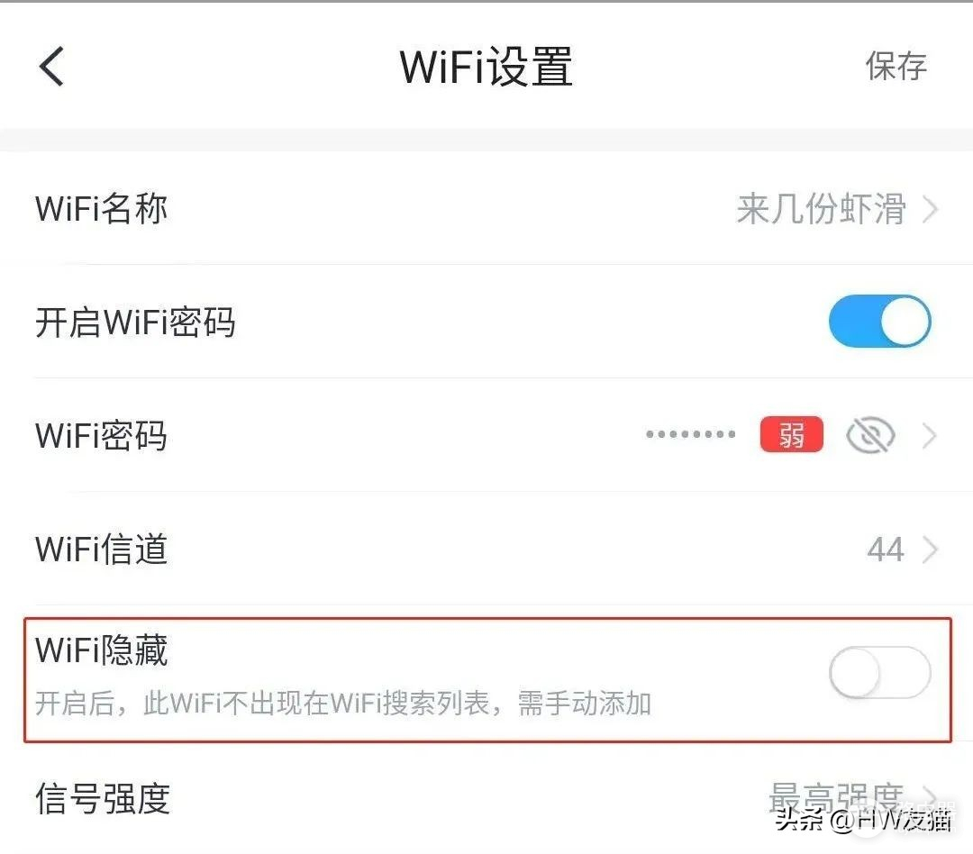怎么控制家里的wifi(如何避免WIFI被蹭？)