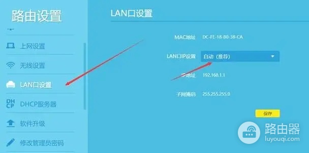 无线路由器禁止上网怎么解除(无线路由器禁止上网解除方法)