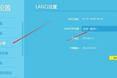 无线路由器禁止上网怎么解除（无线路由器禁止上网解除方法）