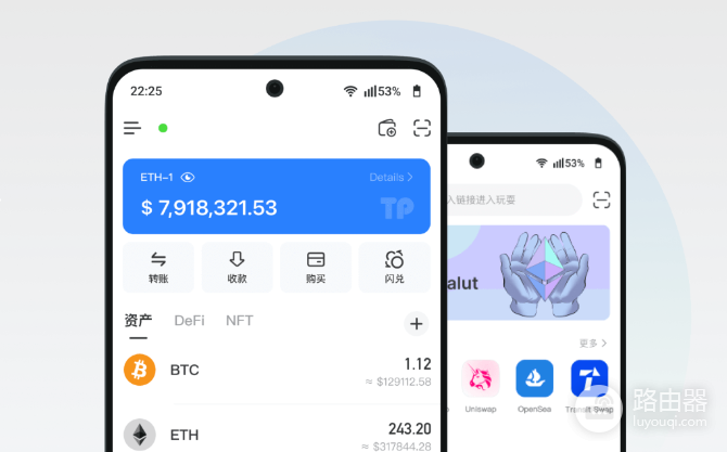 TP钱包如何生成新的BTC收款地址？操作方法详解