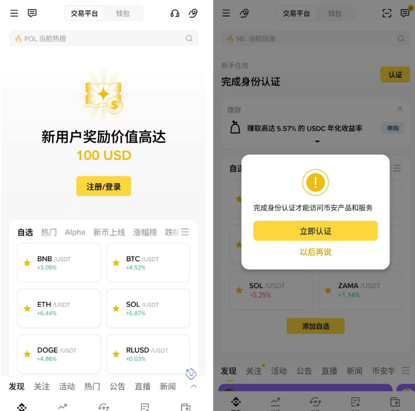 狗狗币怎么在安币买?2026最新安币App购买DOGE保姆级教程
