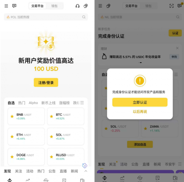 狗狗币怎么在安币买？2026最新安币App购买DOGE保姆级教程