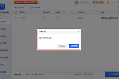 win10图片显示jpg不显示图片解决方法