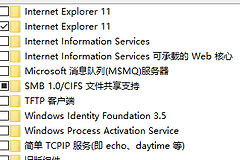 win10功能列表没有虚拟机平台怎么办？家庭版开启Hyper-V教程