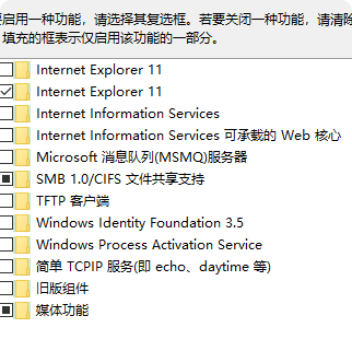 win10功能列表没有虚拟机平台怎么办?家庭版开启Hyper-V教程