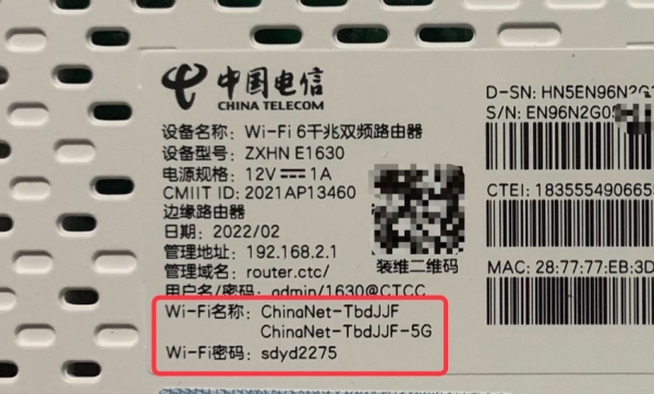 routerctc路由器设置登录入口