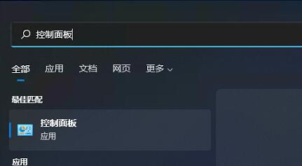 win11无法修改系统语言解决方法