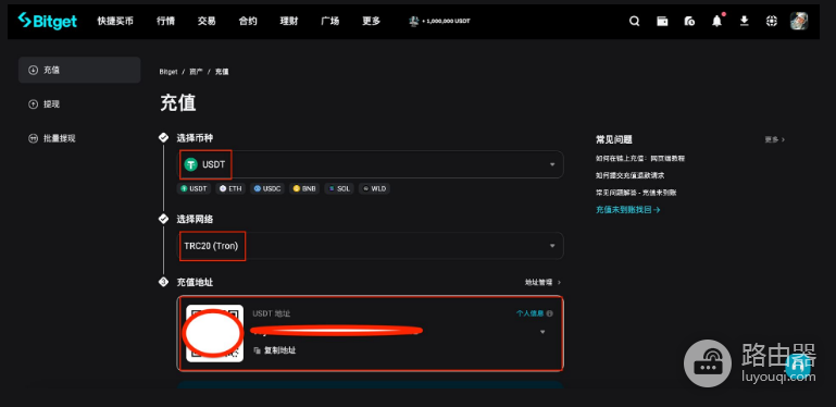 如何在Bitget进行现货交易? 在Bitget上进行现货交易指南