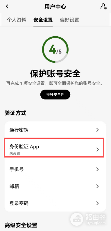 O易KYC注册教程|2026年O易官方App下载地址+手续费永久减免20%