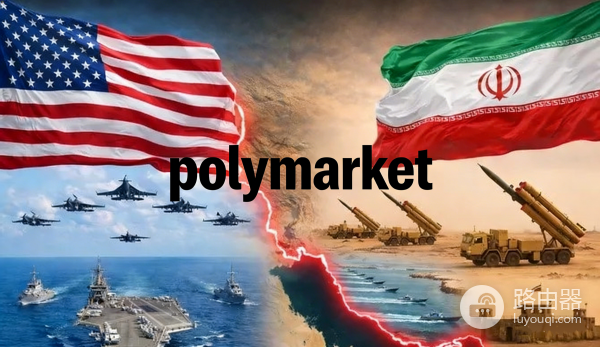 Polymarket原油（CL）预测市场怎么玩？交易规则、方法实战解析