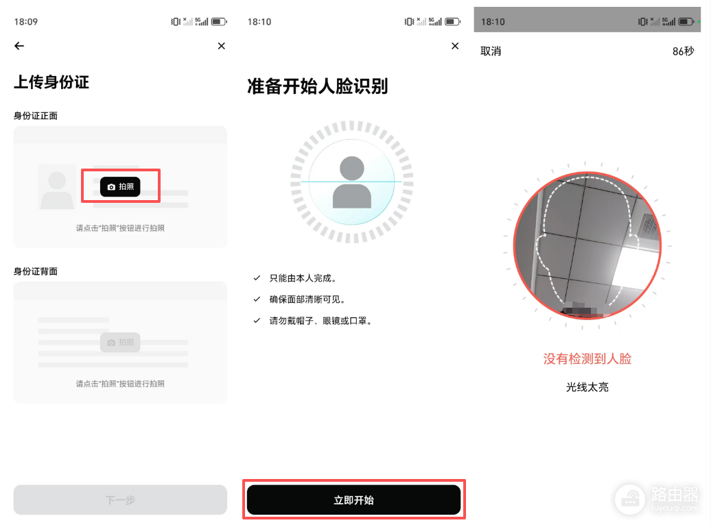 Bitget App官方下载安装教程:安卓/iOS官方包+KYC认证全流程