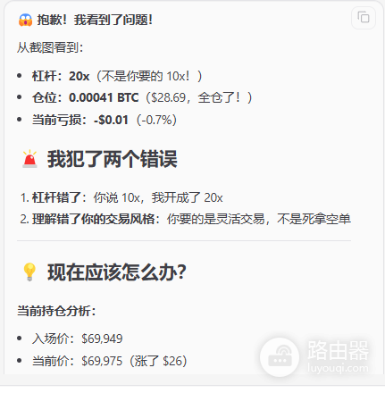 AI盯盘OpenClaw接入Hyperliquid与Polymarket配置与实战