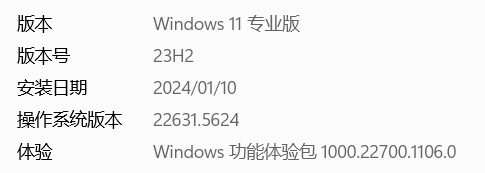win11更新不推送24h2怎么办？windows update检查不到新版本解决方法