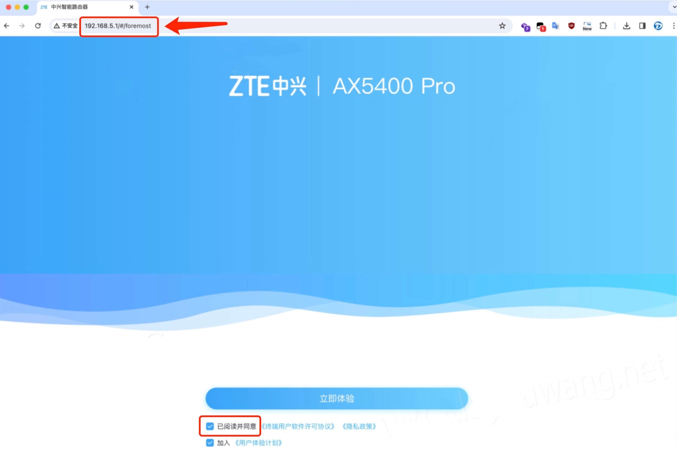 ZTE中兴无线路由器无线网络设置流程