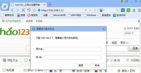 路由器无法登录(fast)?192.168.1.1登录入口