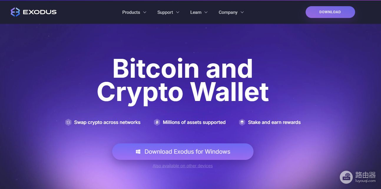 Exodus钱包是什么?怎么用一篇讲清
