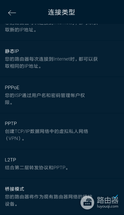 Mesh路由器快速组网,核心步骤有线/无线/桥接连接方法