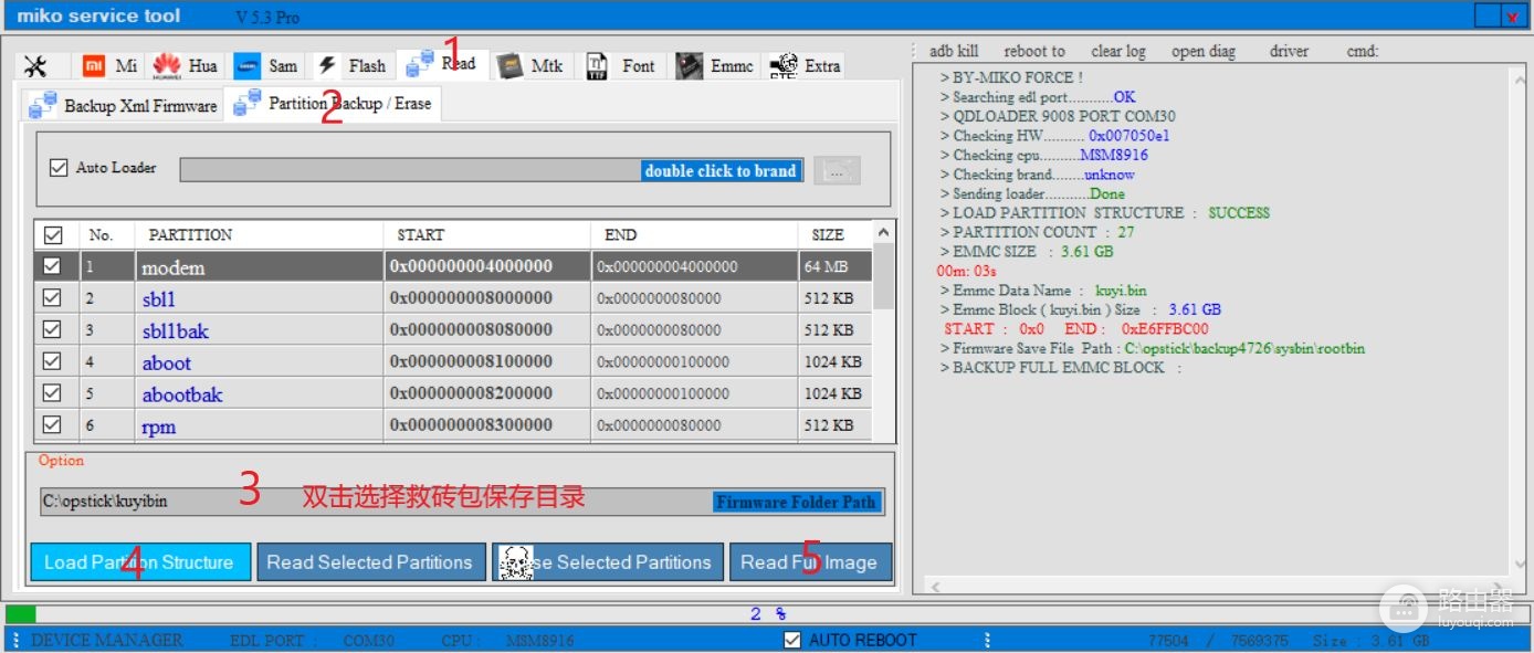 怎么调随身wifi(随身wifi的刷机初体验)
