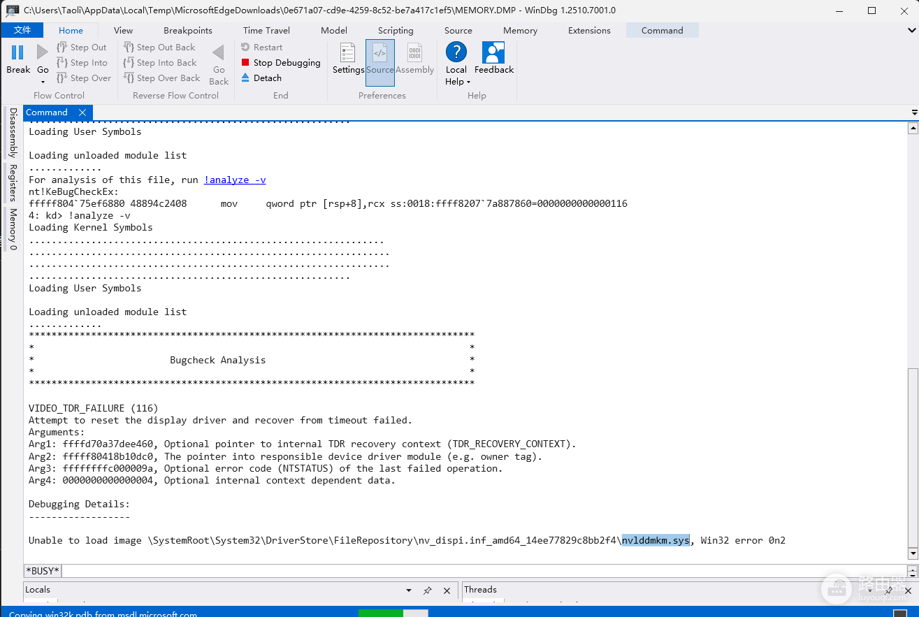 windows系统自动重启怎么办？nvlddmkm.sys报错解决方法