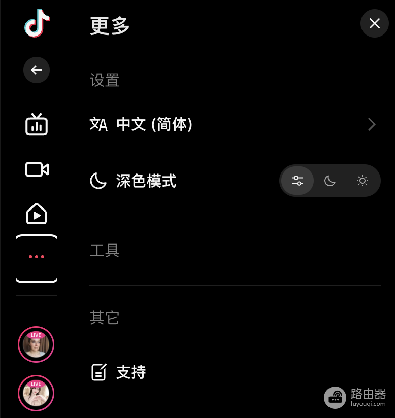 tiktok网页版入口网址 抖音国际版tiktok官网入口