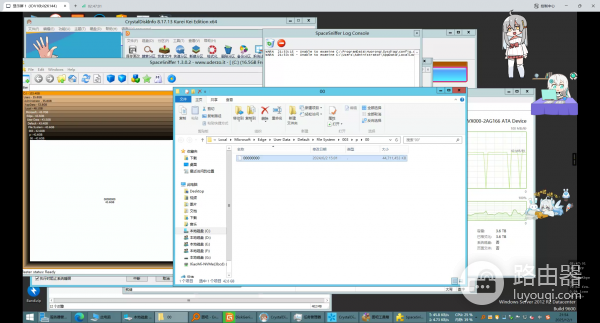edge占用几十GB空间怎么办？File System大文件清理教程