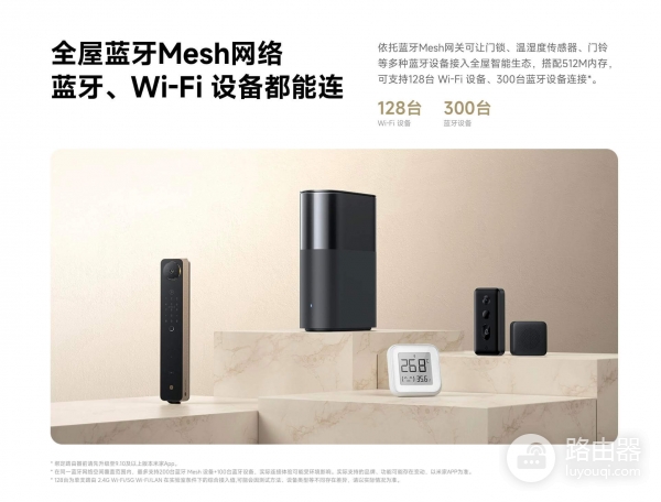 无线Mesh与传统wifi：哪个更适合你的家庭网络？