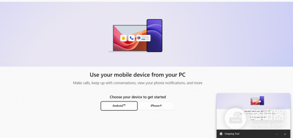 win11手机连接点击安卓没反应怎么办？关联手机登录跳转失效解决方法