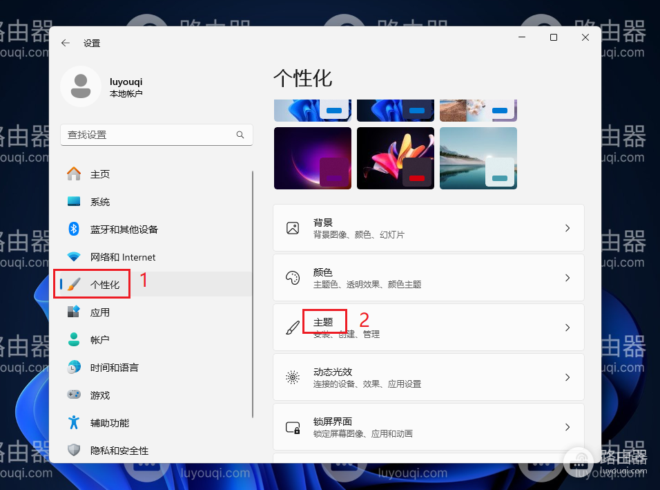 电脑桌面回收站不见了怎么办