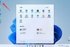 Windows 11显示文件属性后缀的方法介绍